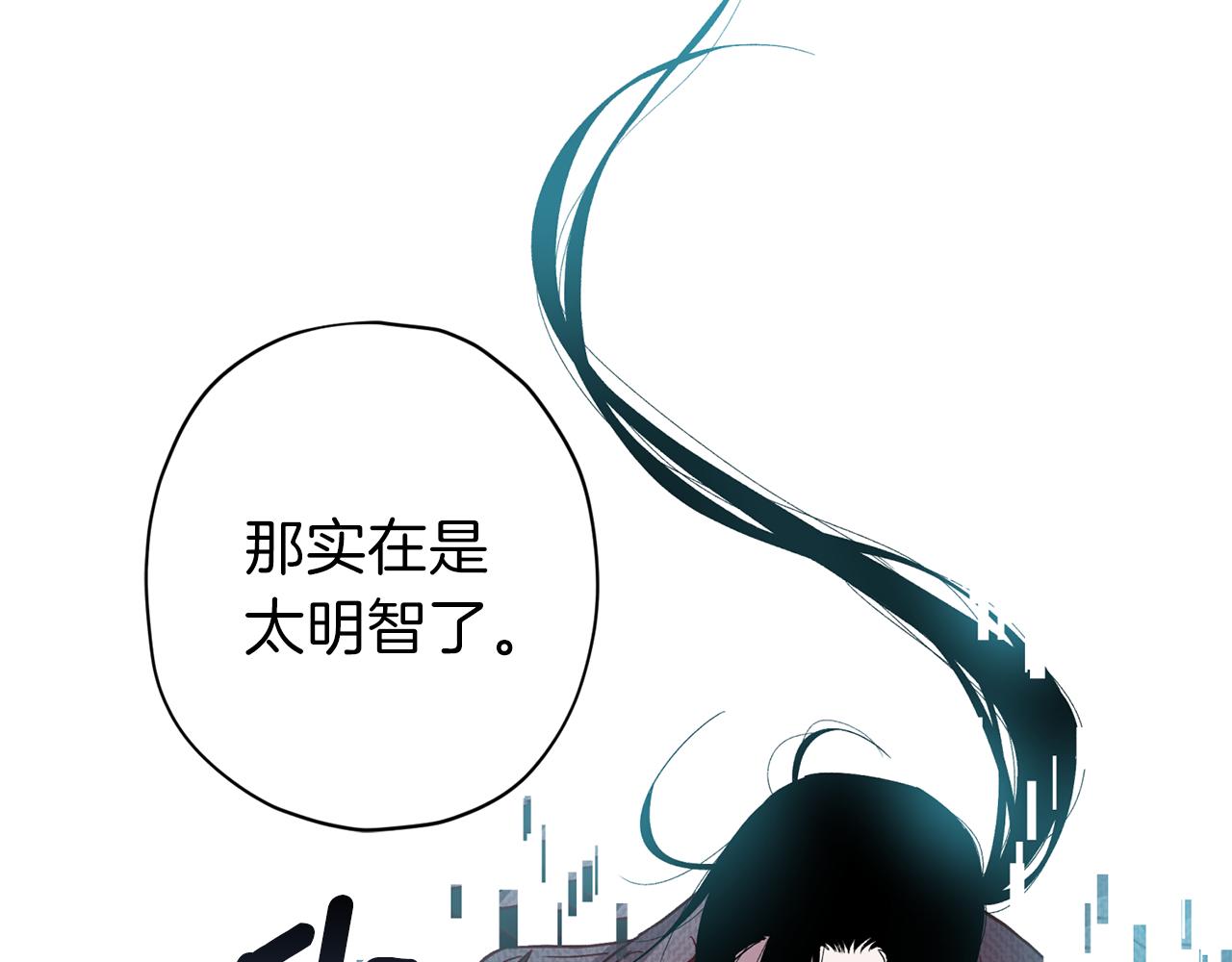 第45话 成功逃脱？115