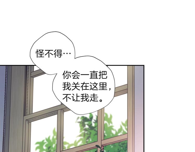 第5话 囚禁的理由115