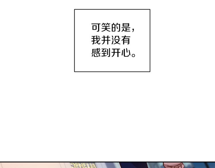 第28话 逃脱90
