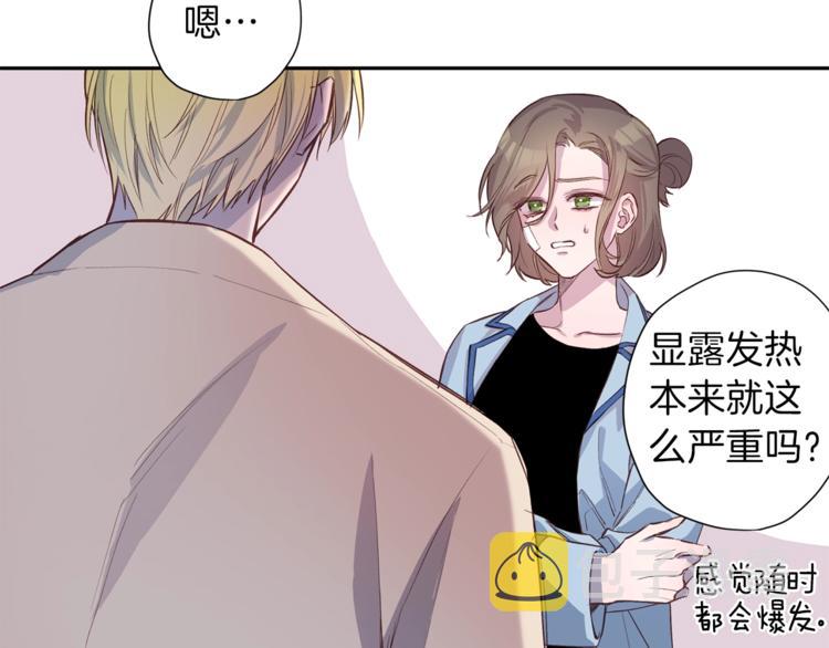 第4话 离谱的镇定方法62