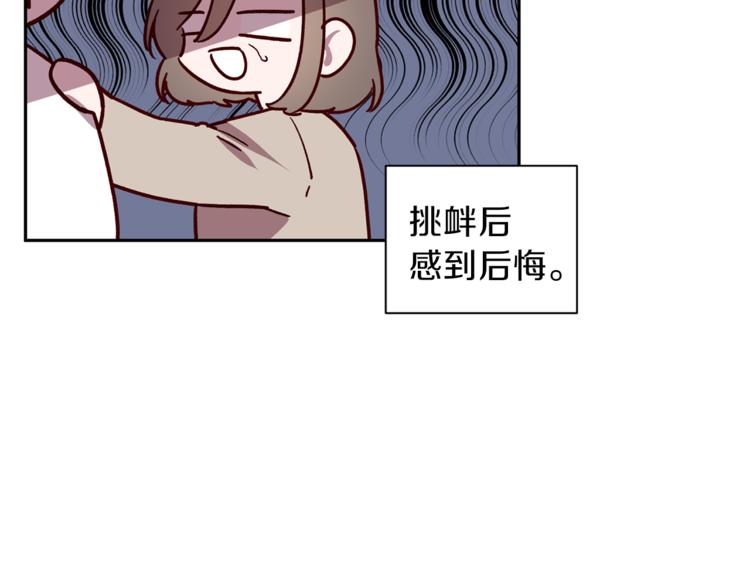 第27话 患得患失47