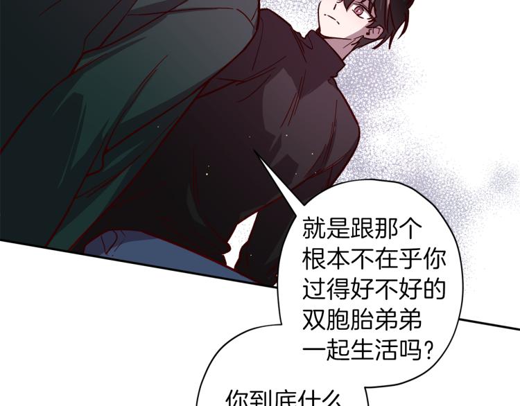 第37话 羊入虎口26