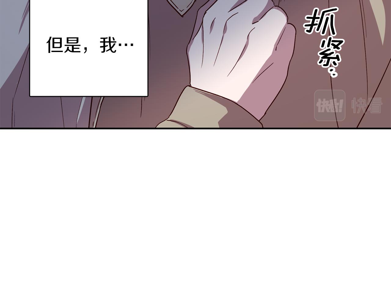 第56话 计划推迟27