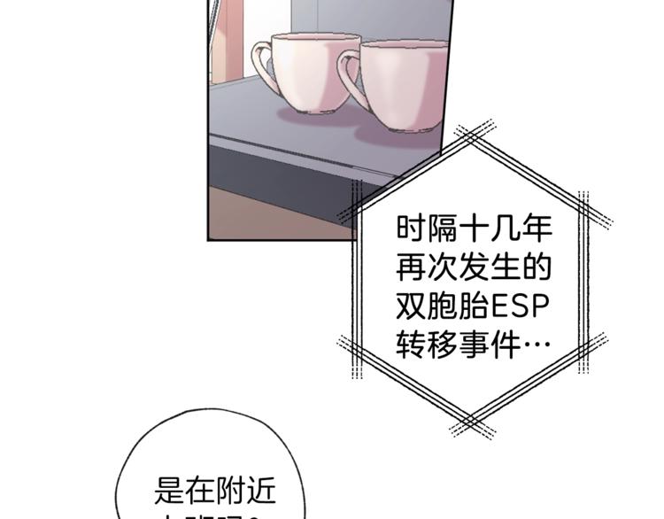 第1话 被骗了23