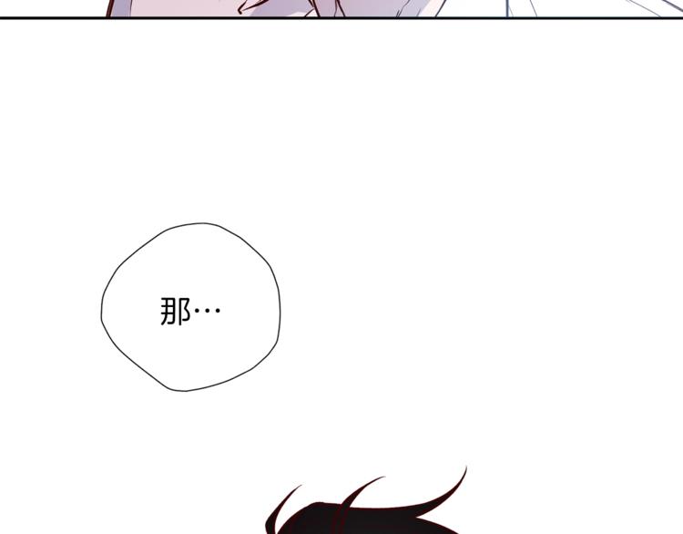 第5话 囚禁的理由121