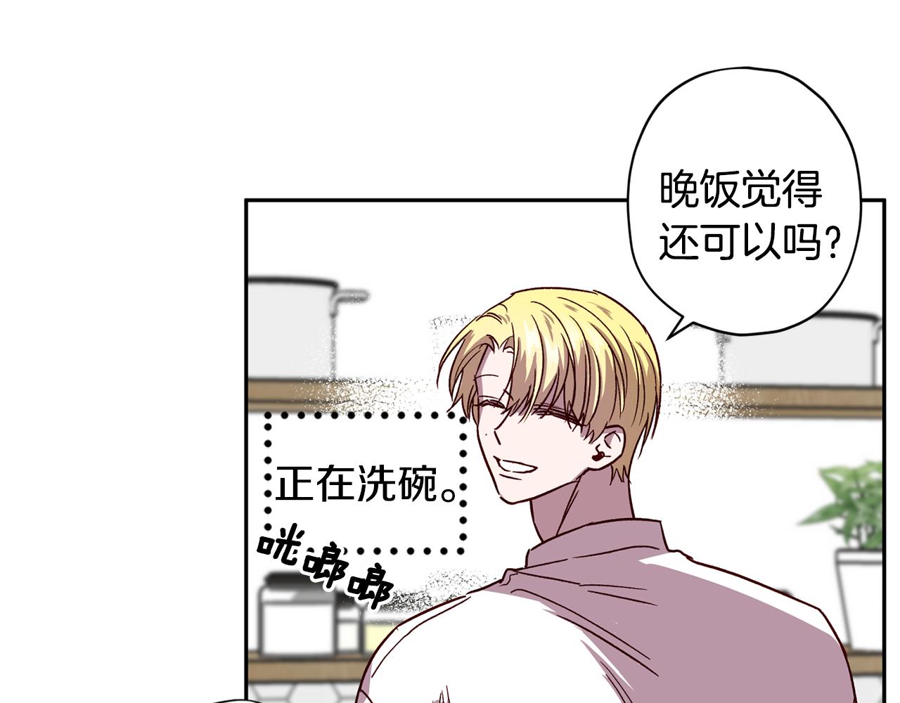 第58话 安全屋69