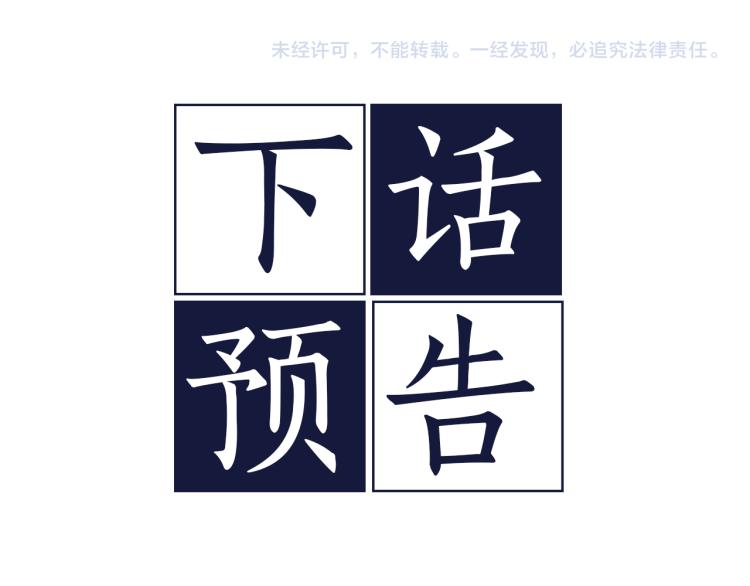 第43话 我陪你睡124