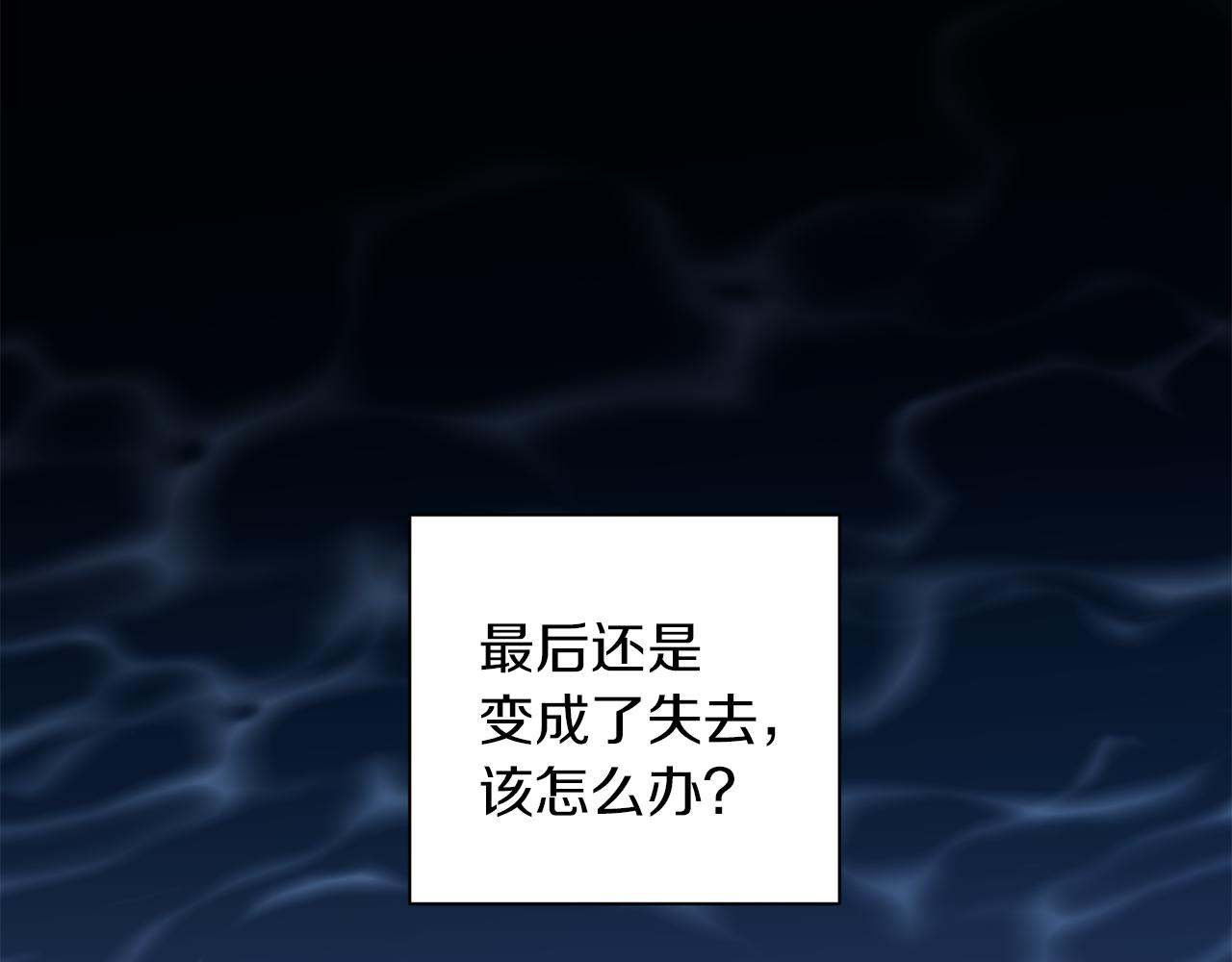第49话 想念61