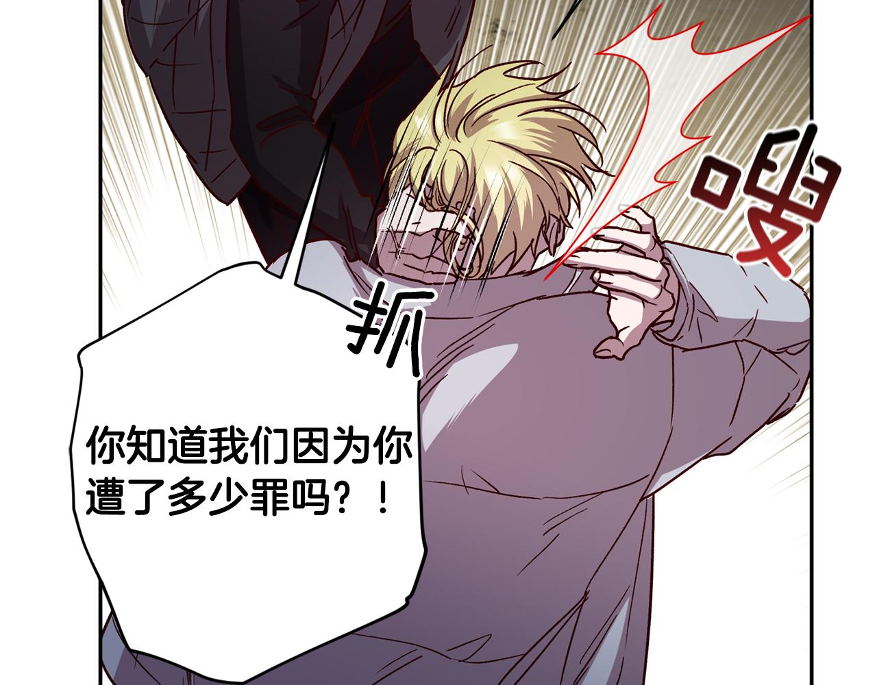 第69话 逃跑56