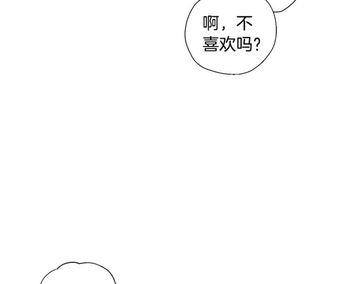 第6话 无法思考68