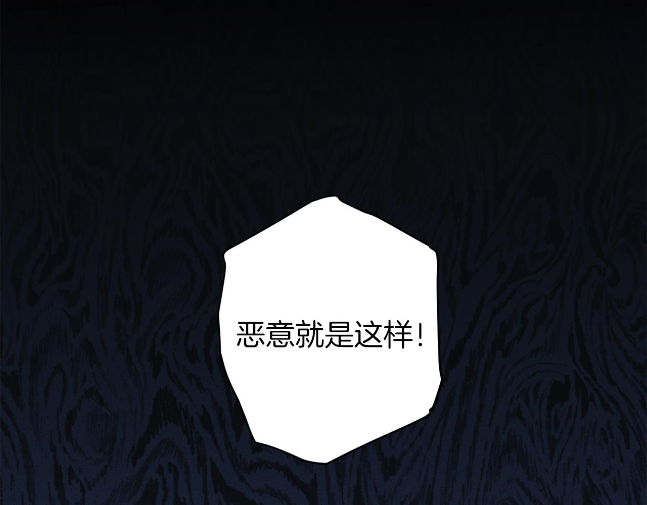 第56话 计划推迟16
