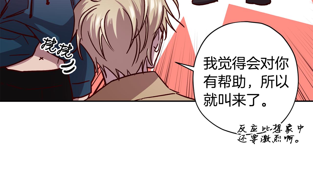 第66话 得知真相64