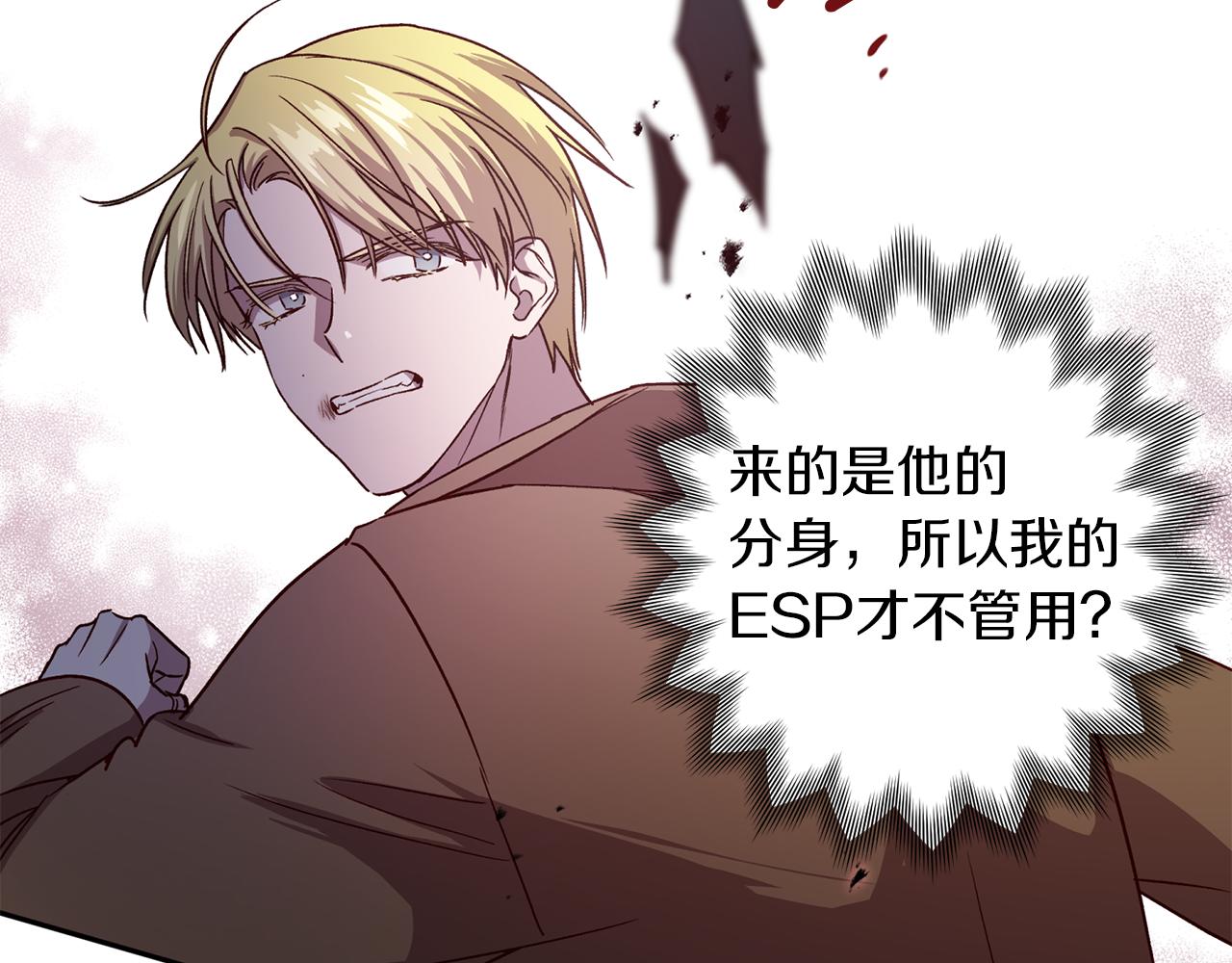 第51话 告白16