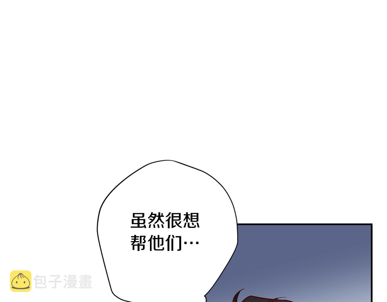 第54话 重要情报5