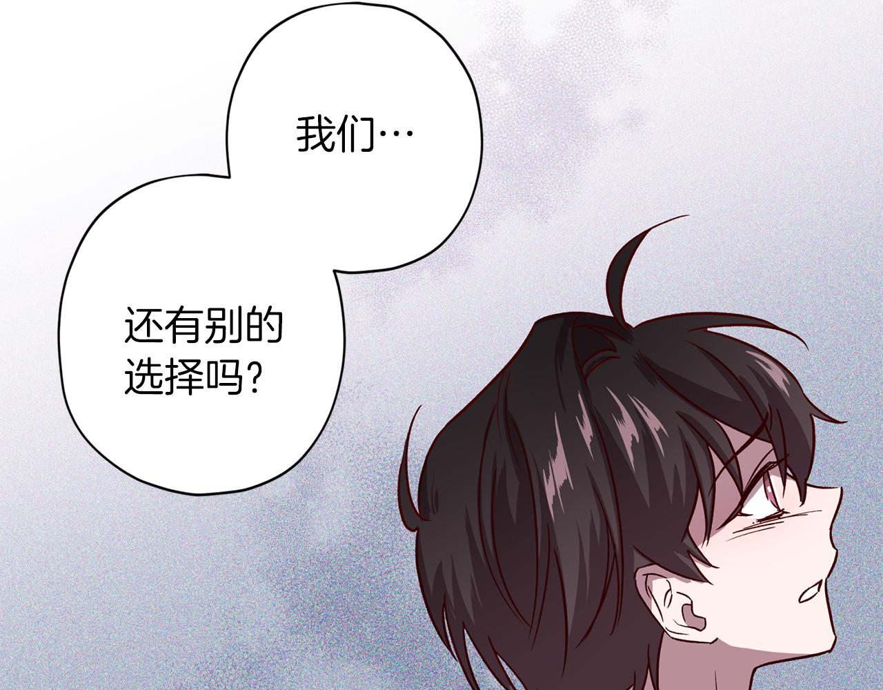 第56话 计划推迟63