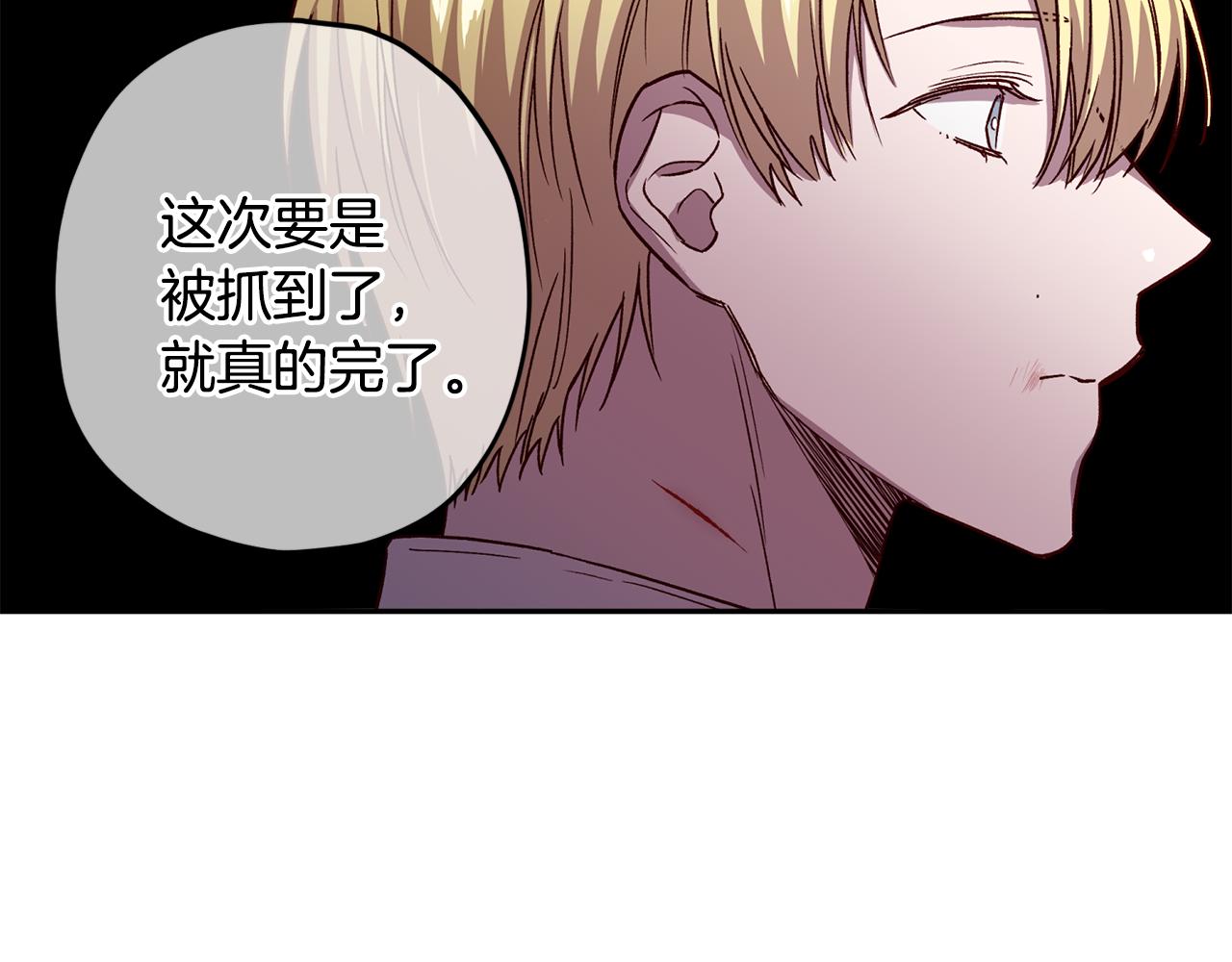 第54话 重要情报58
