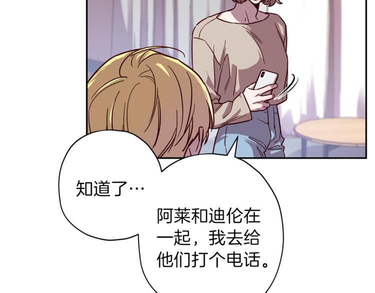 第30话 无法挽留120
