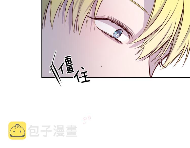 第5话 囚禁的理由14