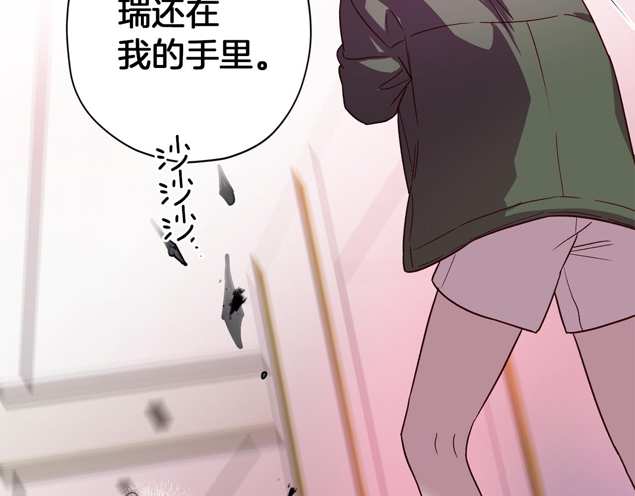 第50话 危险降临128