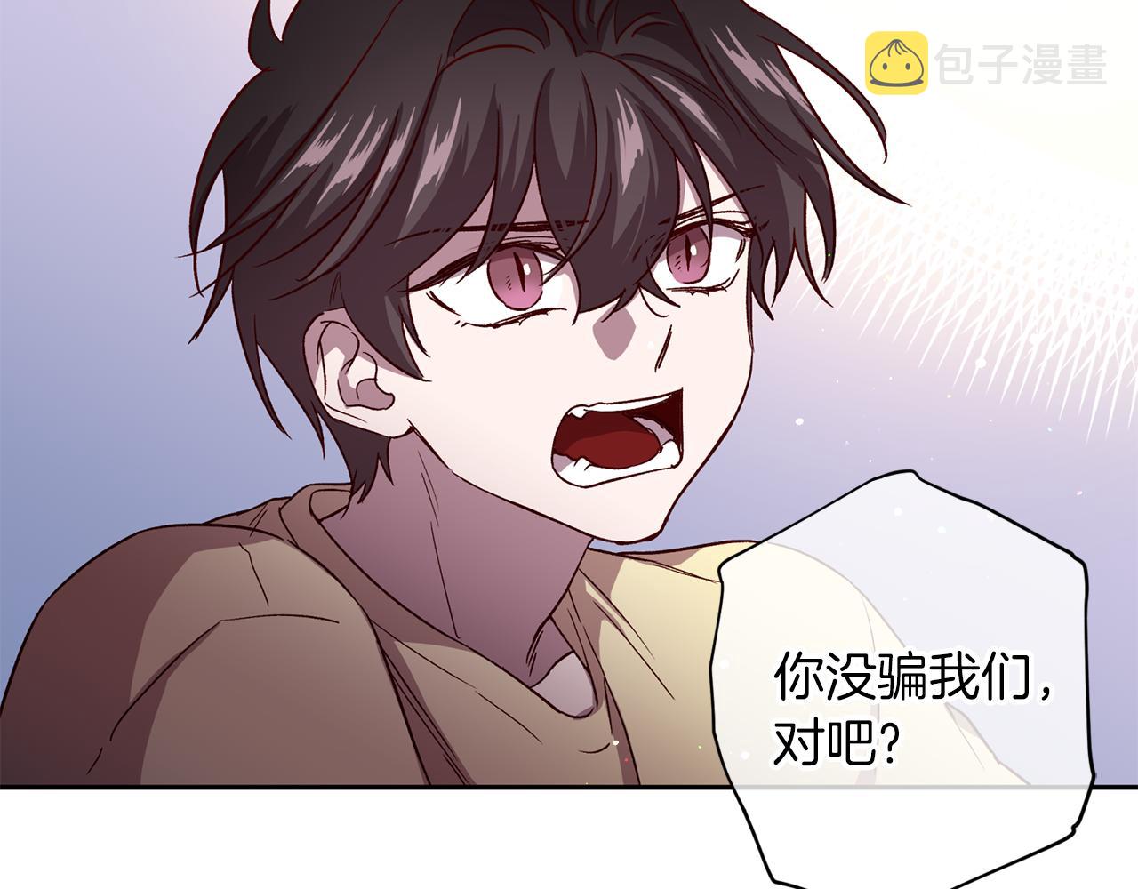 第55话 新面孔85