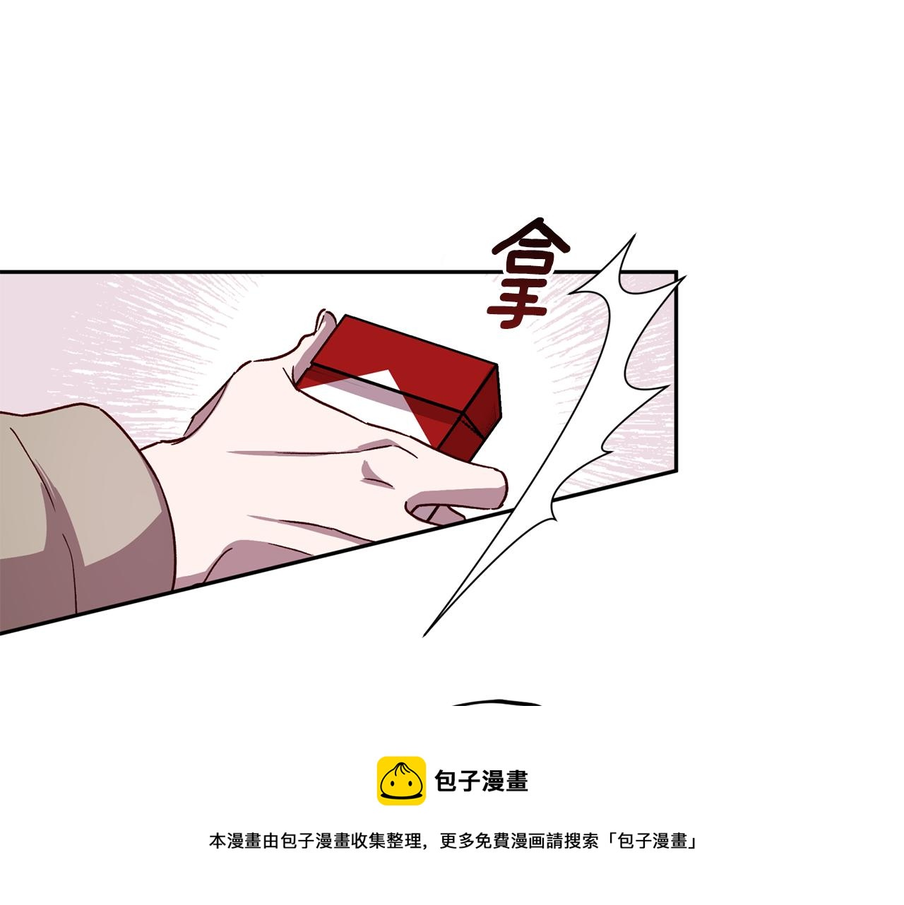 第57话 特别小组96