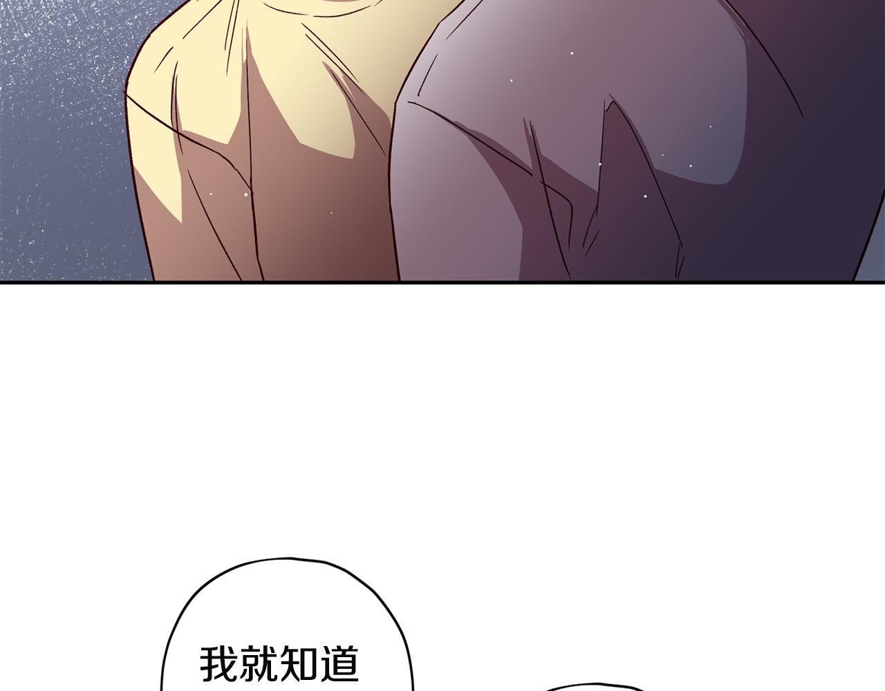 第52话 不能失去你94