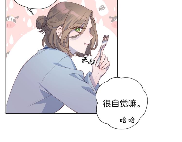 第3话 显露发热的艾尔105