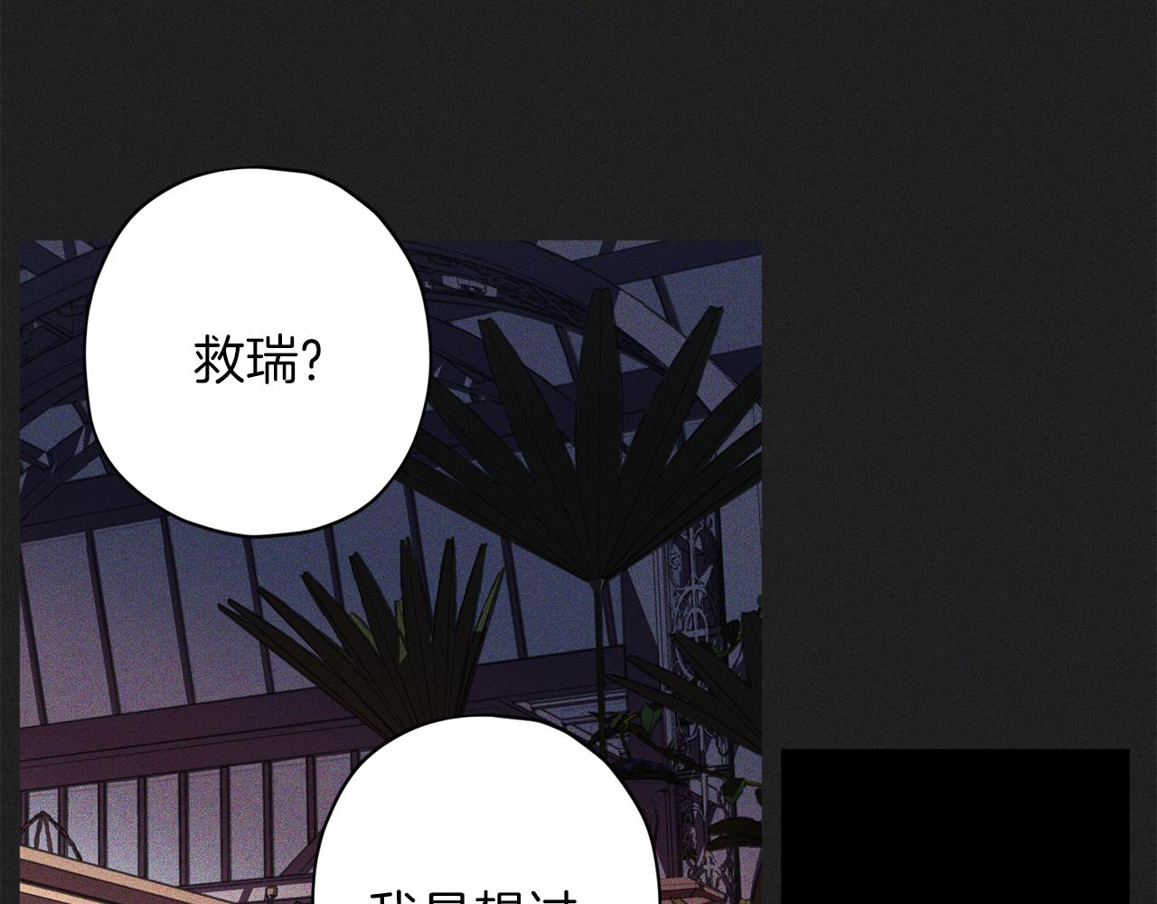 第60话 交易82