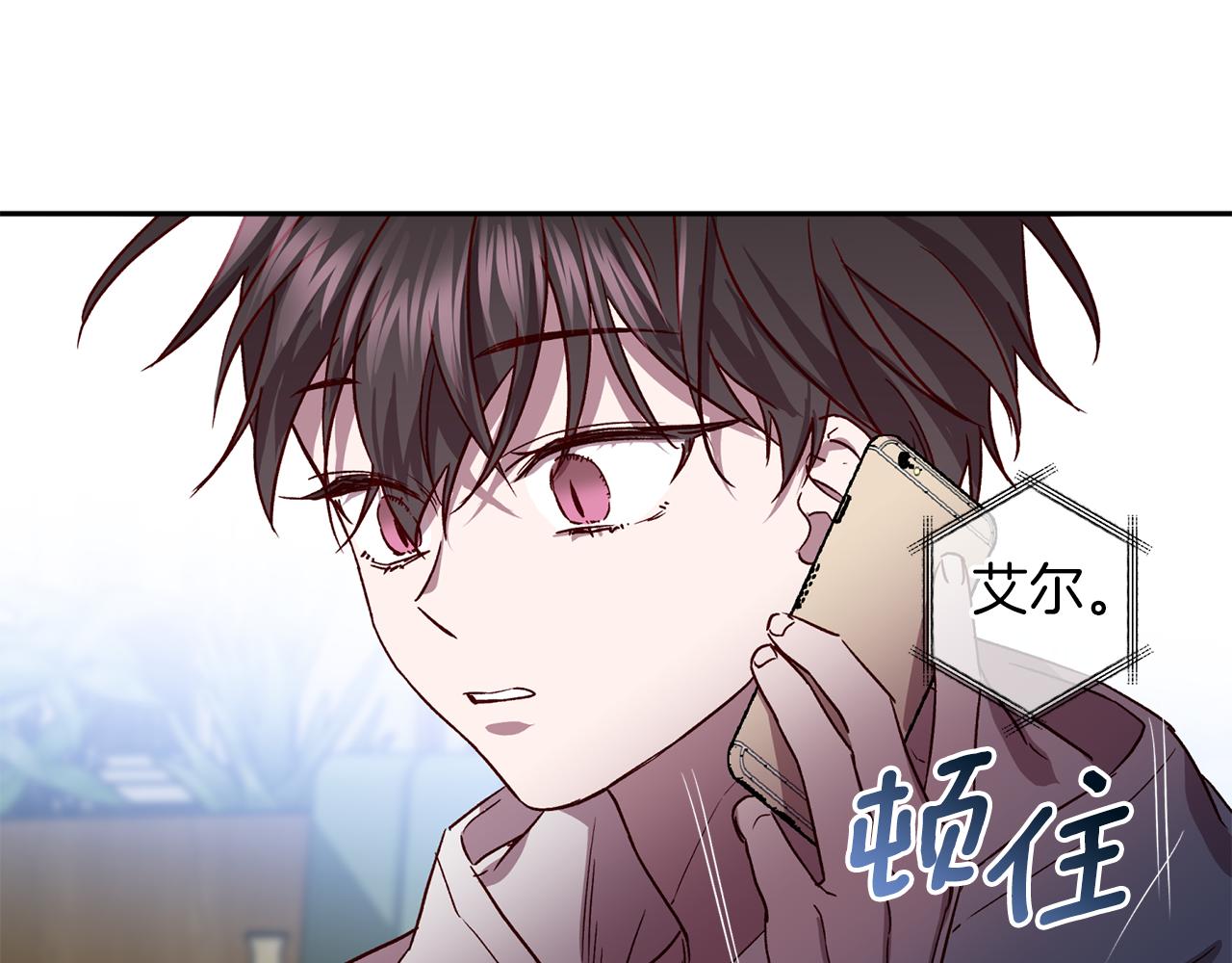 第76话 只是担心你129