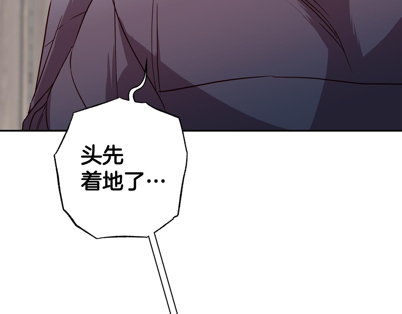 第71话 可疑的地方66