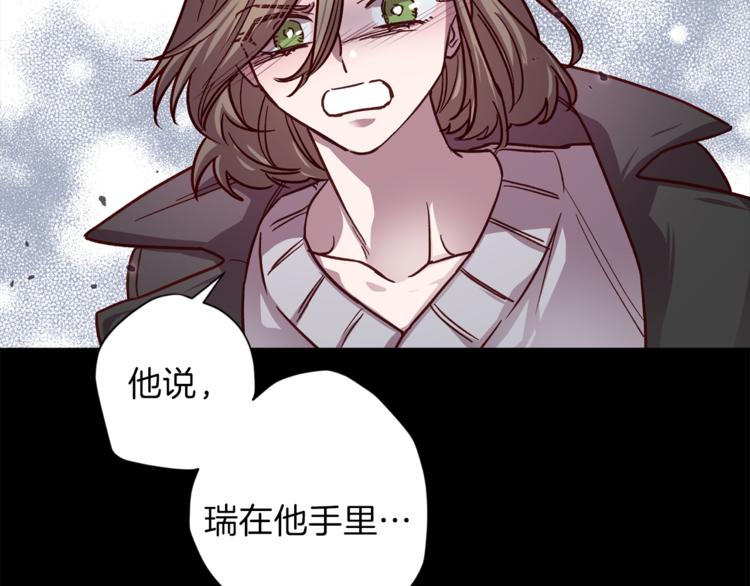 第30话 无法挽留67