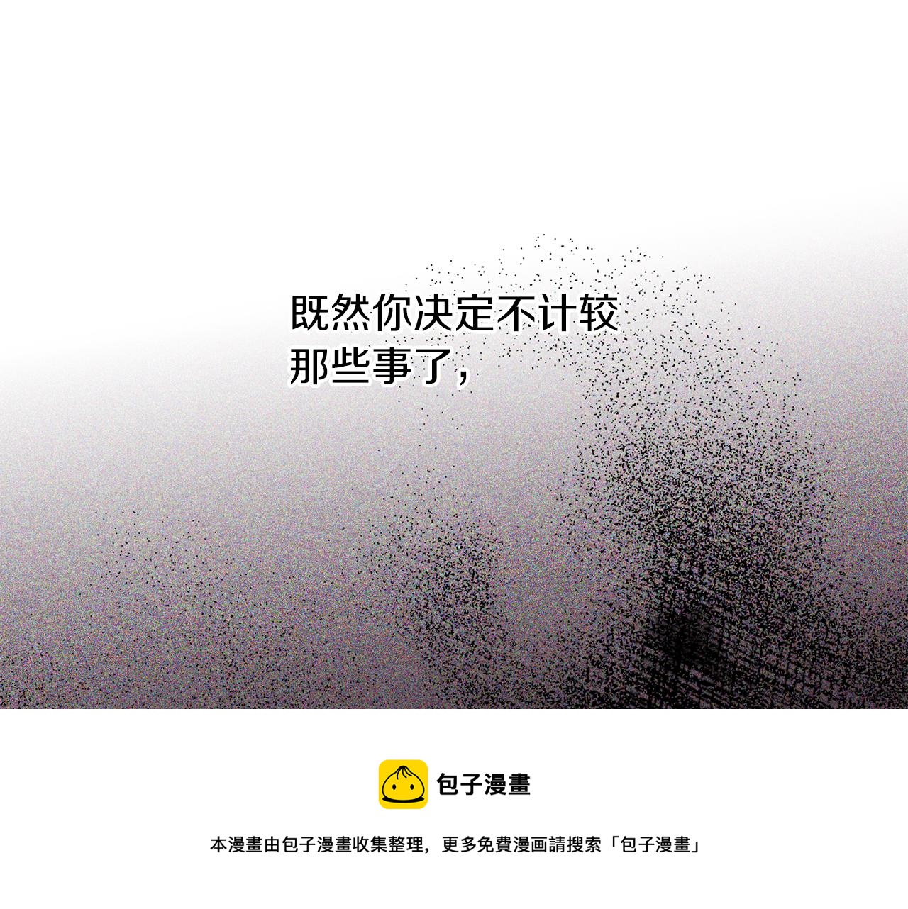 第62话 危险逼近118