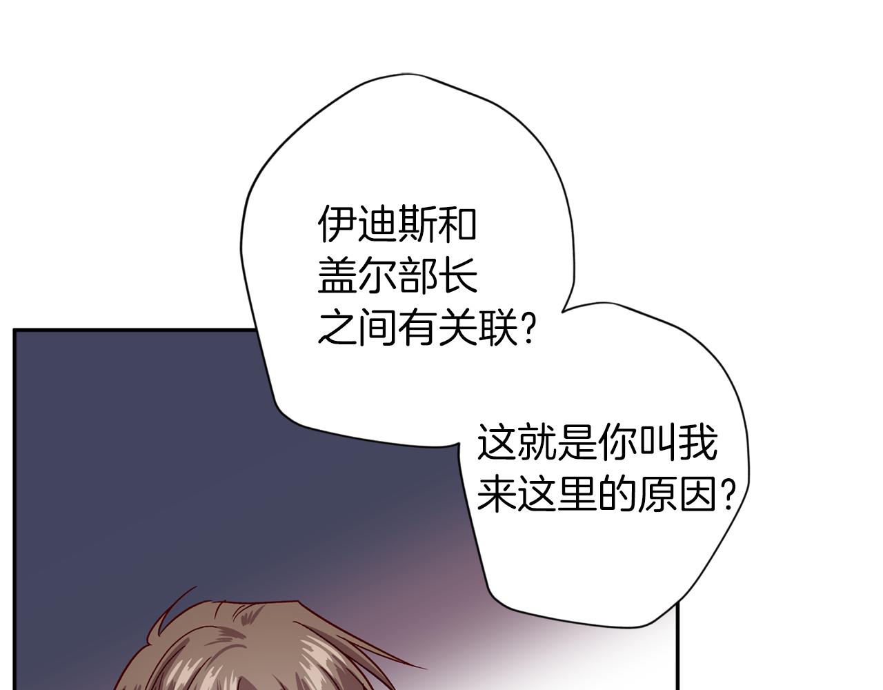 第55话 新面孔20