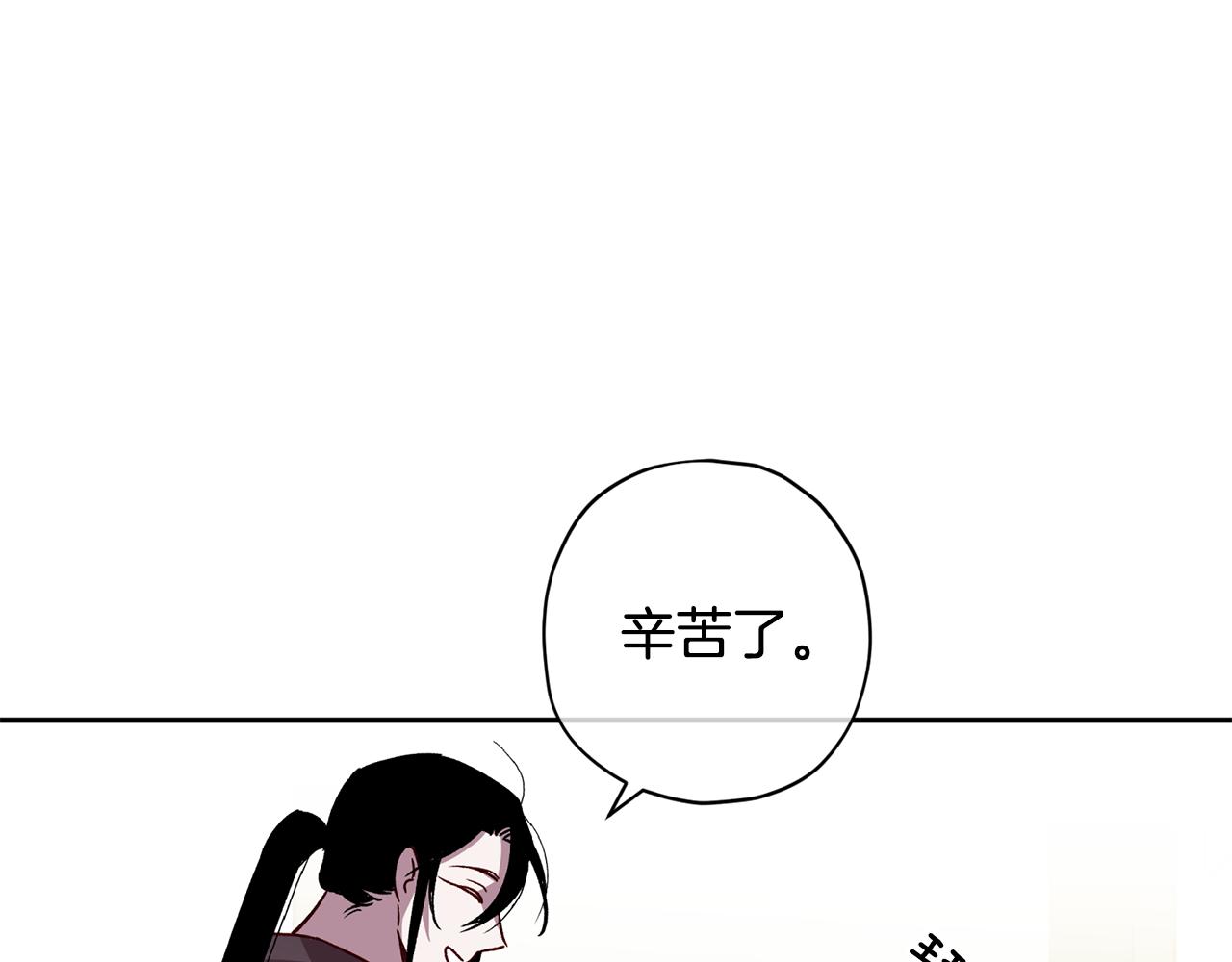 第68话 原主人124