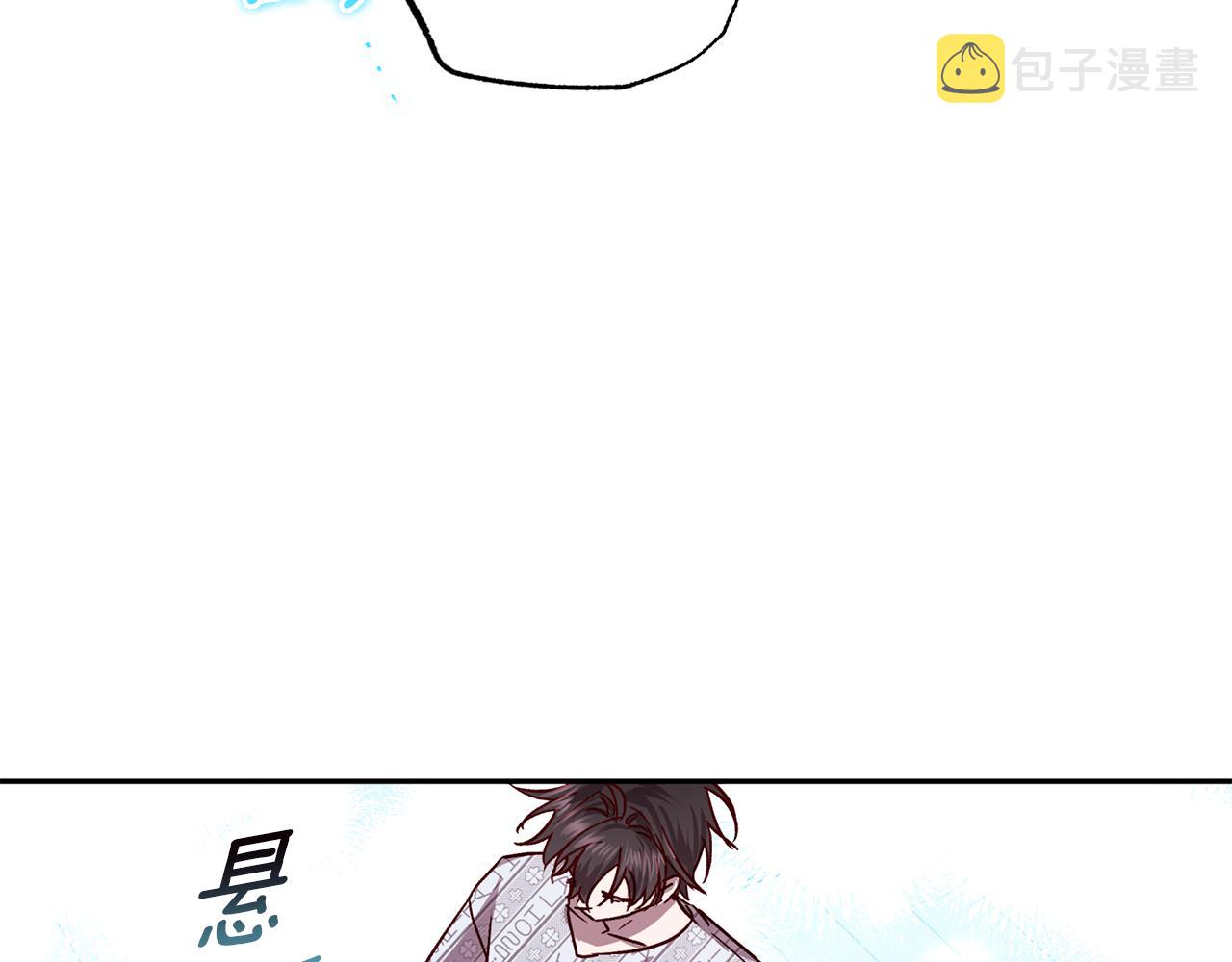 第75话 非公开处分37
