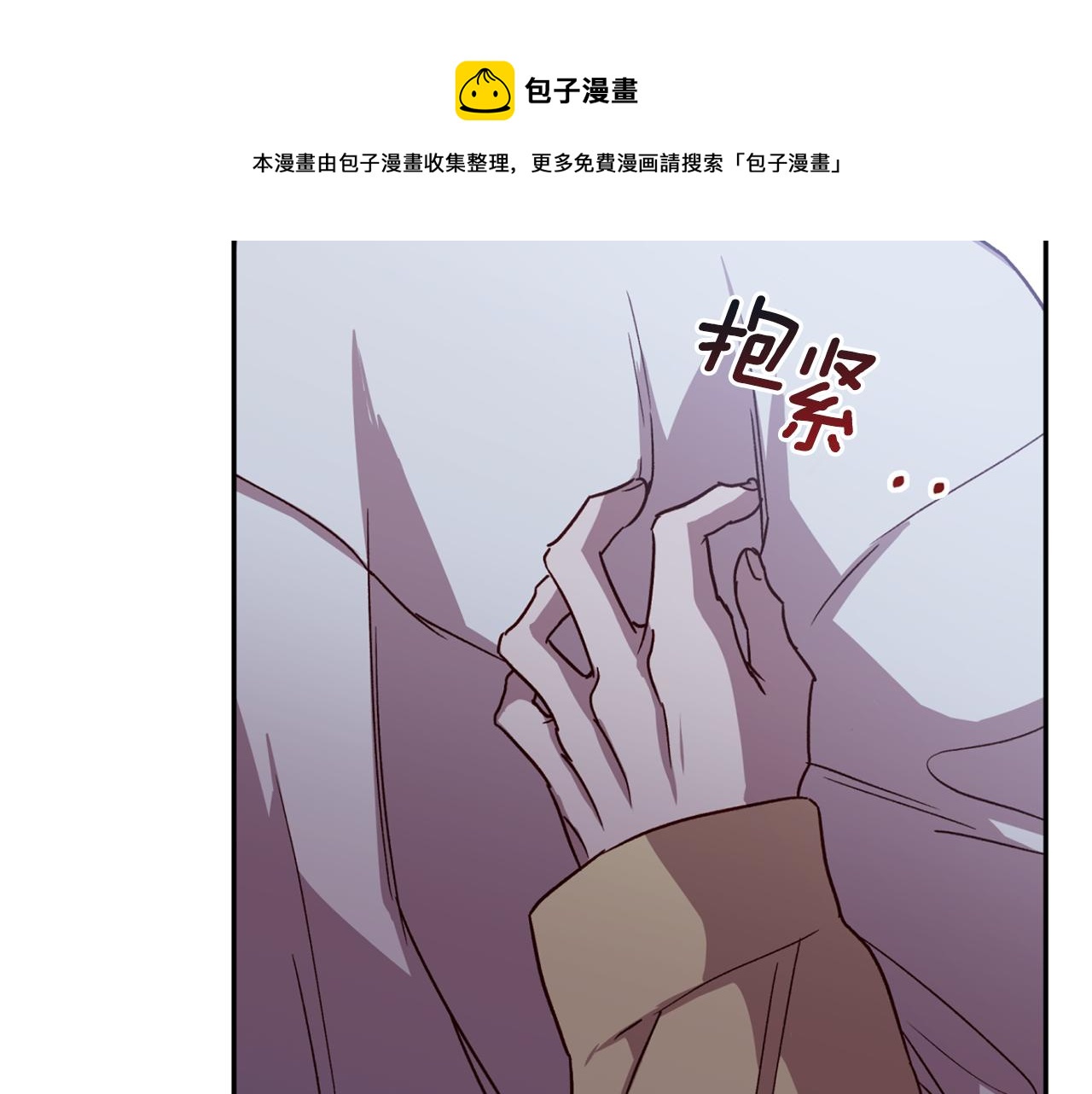 第59话 不安的感觉76
