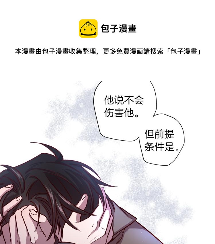 第39话 无效抵抗127