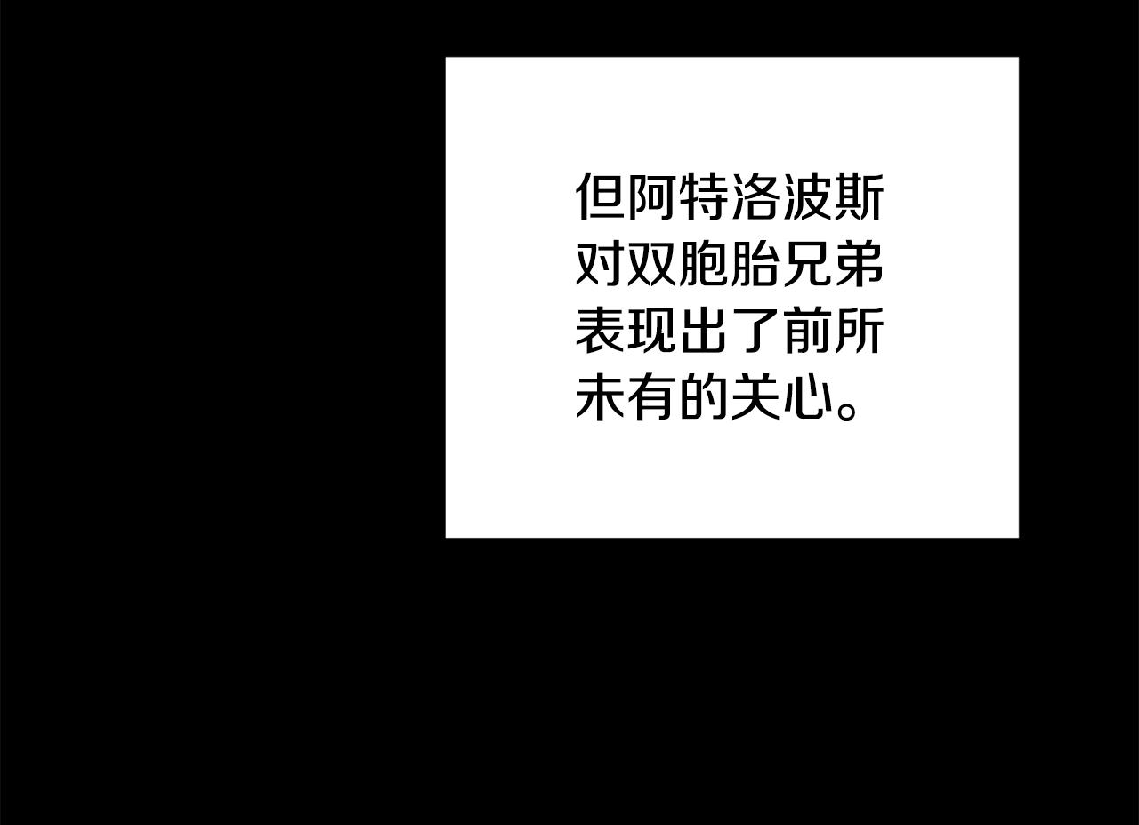 第66话 得知真相80