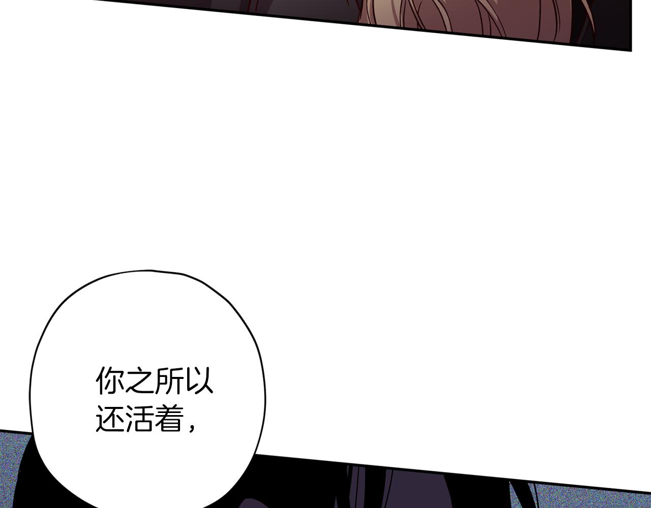 第二季完结篇 无能爲力44