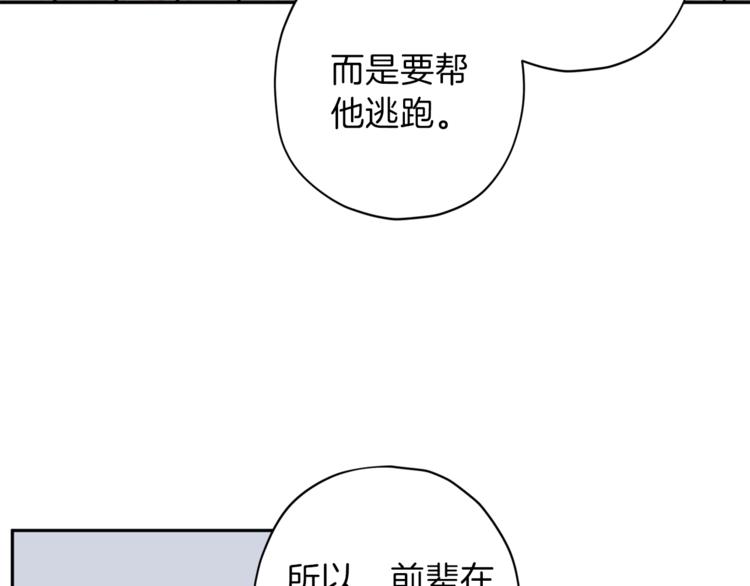 第32话 催眠117