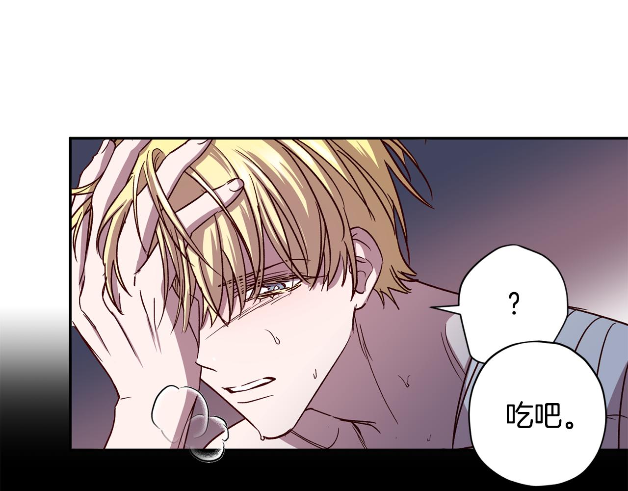 第66话 得知真相112
