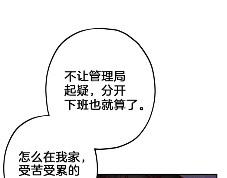 第34话 追寻12