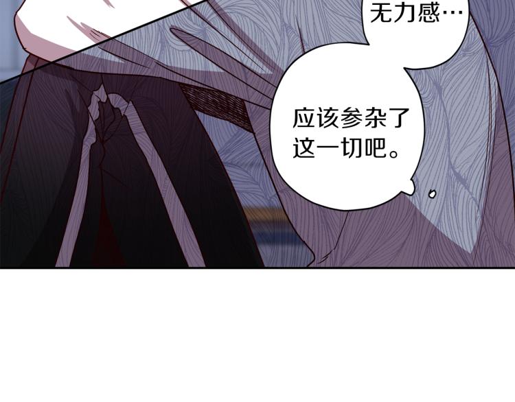 第43话 我陪你睡17