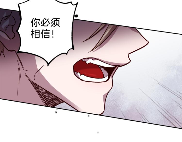 第35话 遇见神童38