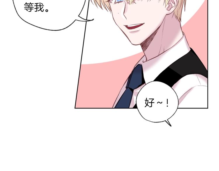 第1话 被骗了92