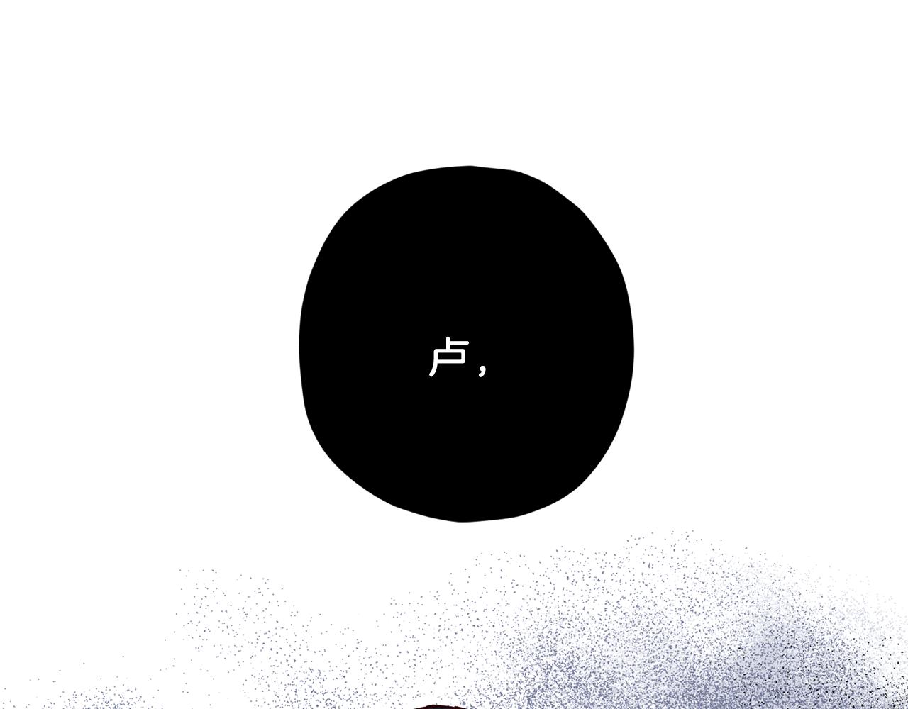 第45话 成功逃脱？80