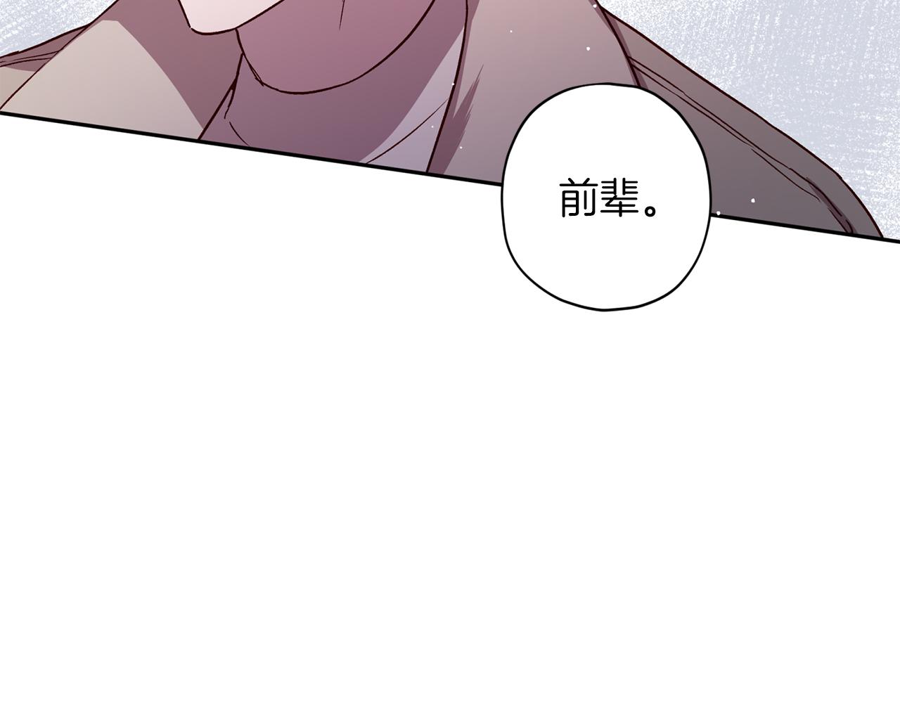 第48话 默默守护132