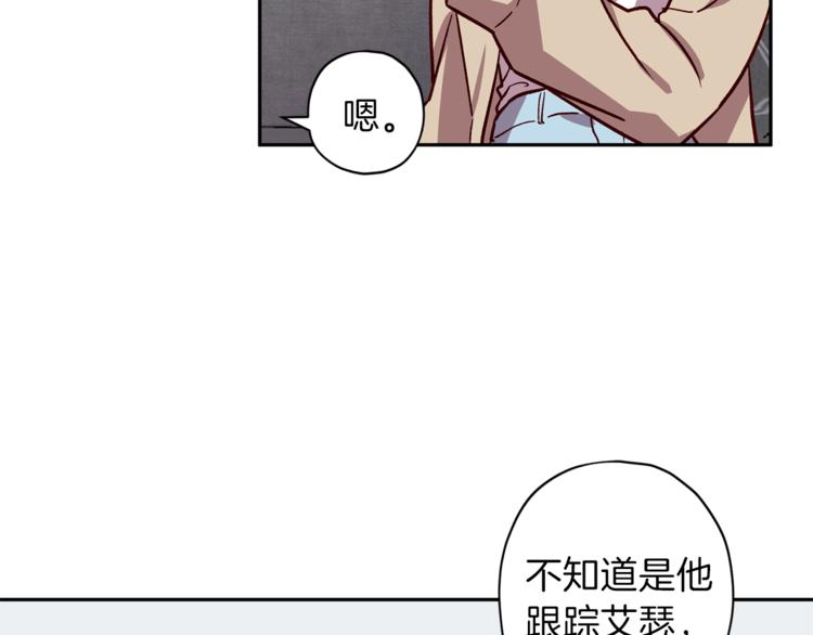 第24话 保护艾尔78
