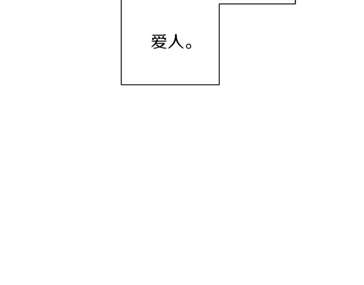 第37话 羊入虎口76