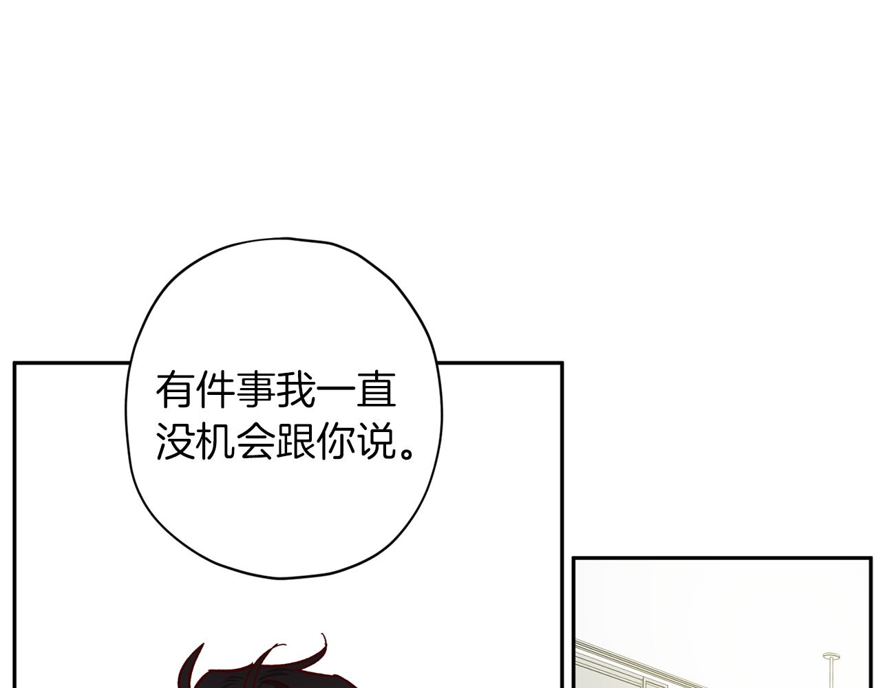 第47话 得知真相94